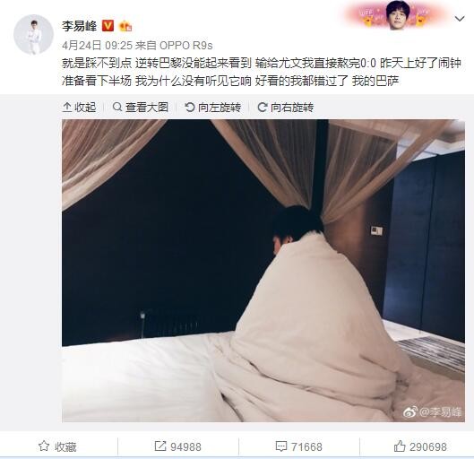 【比赛焦点瞬间】第14分钟，罗马开出右路角球至禁区内，曼奇尼前点头球攻门，球稍稍高出横梁！